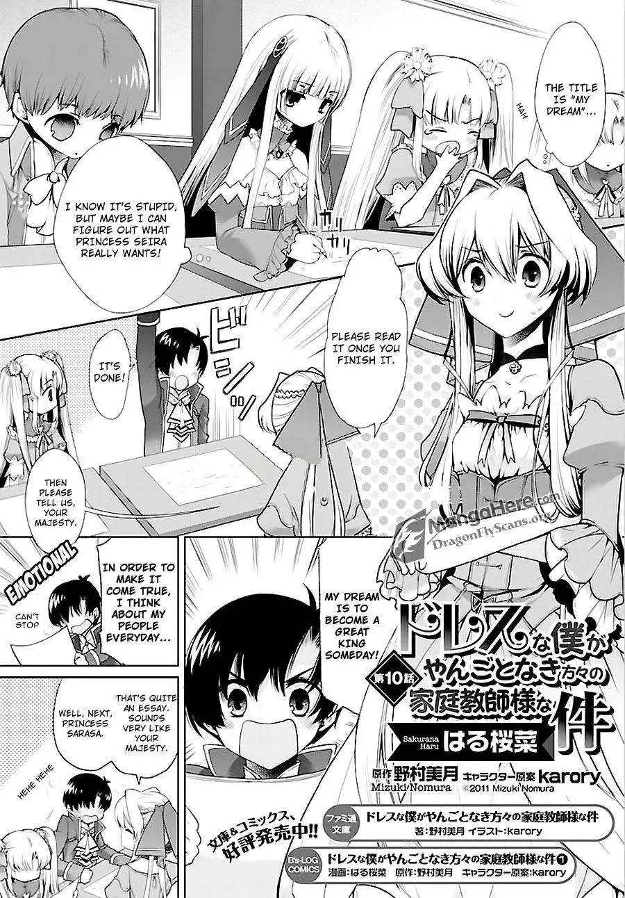 Dress na Boku ga Tangotonaki Katagata no Kateikyoushi-sama na Kudan Chapter 10 2